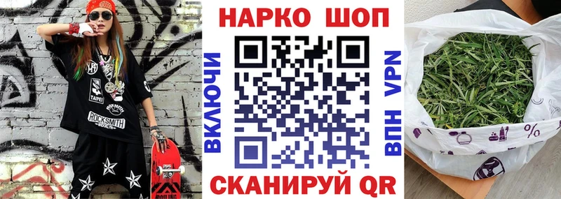 Купить наркотики цена Шацк Гашиш  Alpha-PVP  Метадон  Бошки Шишки  МЕФ  Псилоцибиновые грибы 