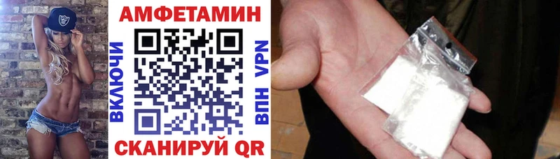 АМФ Premium  где купить наркоту  Шацк 