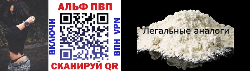 APVP СК  дарк нет Telegram  mega как зайти  Шацк  купить наркотик 