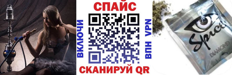 БУТИРАТ жидкий экстази  Шацк 