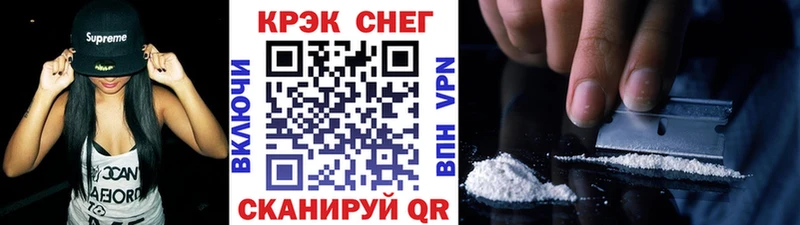 дарнет шоп  Шацк  КОКАИН FishScale 