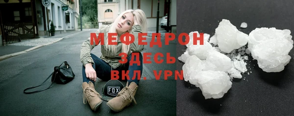 мяу мяу мука Балахна