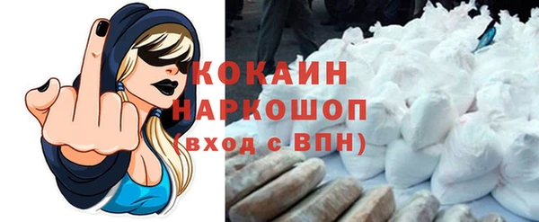 мяу мяу мука Балахна