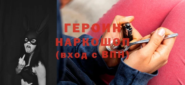 mdpv Новозыбков