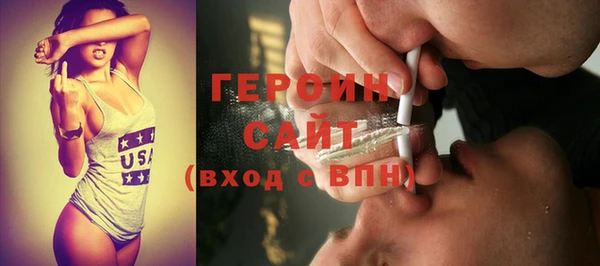 бошки Новодвинск