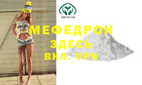 мяу мяу мука Балахна