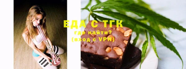 мяу мяу мука Балахна
