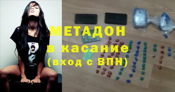 герыч Балабаново