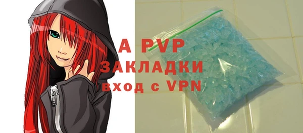 герыч Балабаново