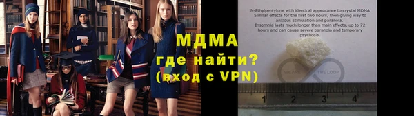 герыч Балабаново