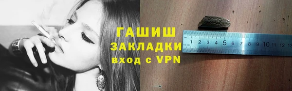 мяу мяу мука Балахна