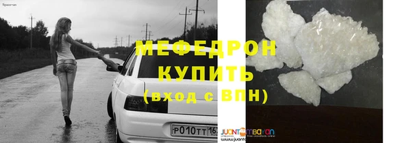 мяу мяу мука Балахна