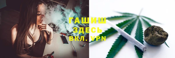 герыч Балабаново
