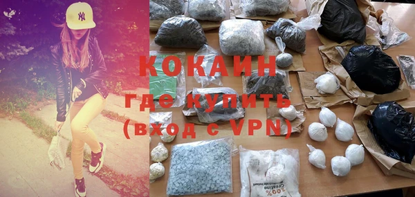 MESCALINE Новокубанск
