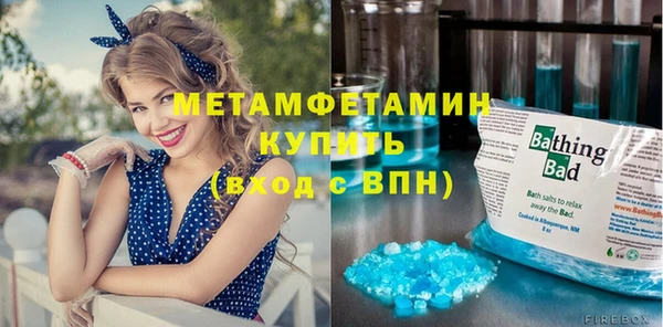 MESCALINE Новокубанск