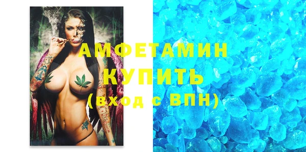 герыч Балабаново