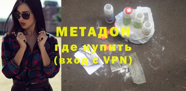 мяу мяу мука Балахна