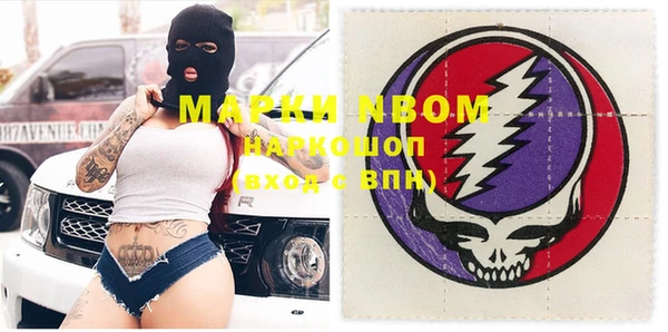 мяу мяу мука Балахна