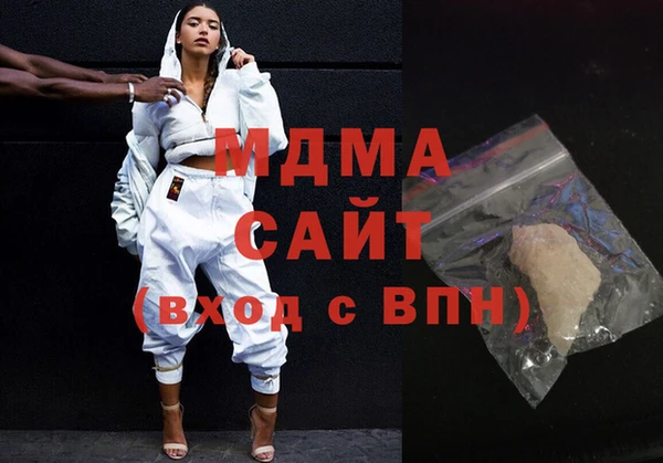 герыч Балабаново
