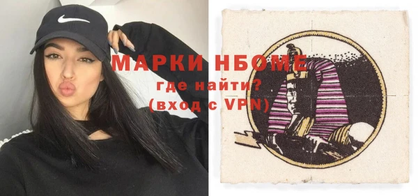 мяу мяу мука Балахна