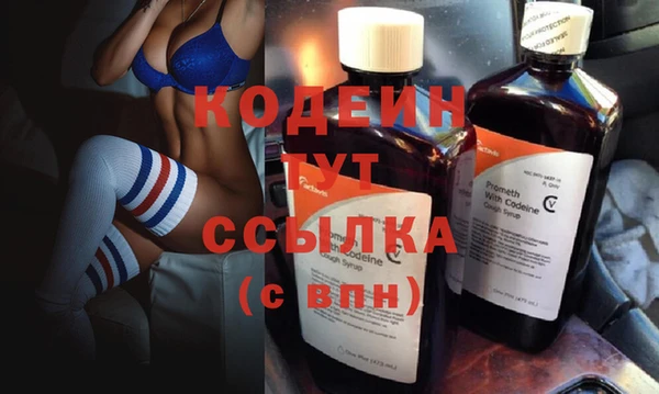 мяу мяу мука Балахна