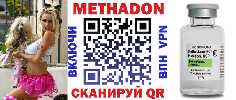 МЕТАДОН мёд  Шацк 
