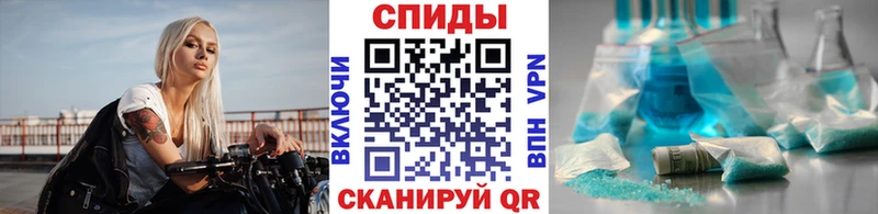 наркота  Шацк  Первитин витя 