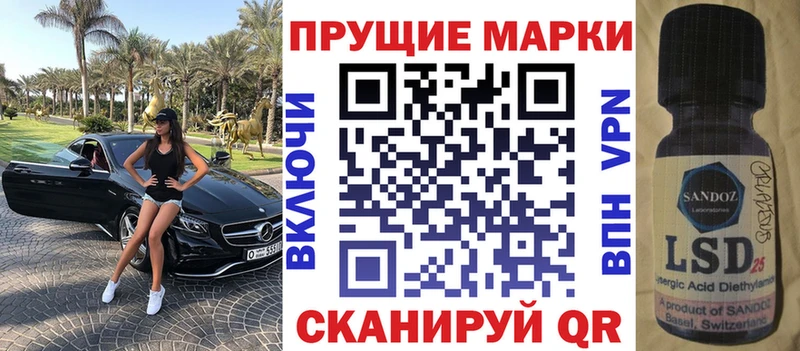 цена   Шацк  Марки NBOMe 1500мкг 